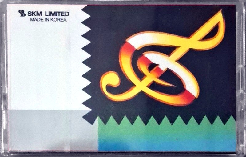 Compact Cassette Caspian 60 "Music" Type I Normal 1988 Iran