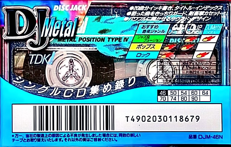 Compact Cassette TDK DJ Metal Disc Jack 46 "DJM-46N" Type IV Metal 1996 Japan