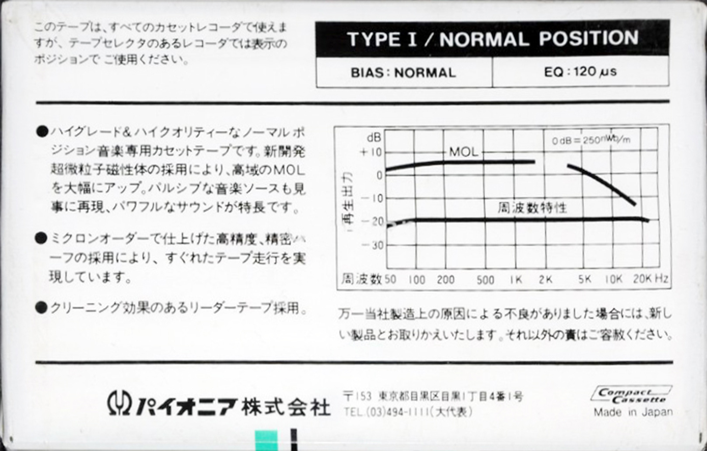 2 pack Pioneer N3a 60 Type I Normal 1982 Japan