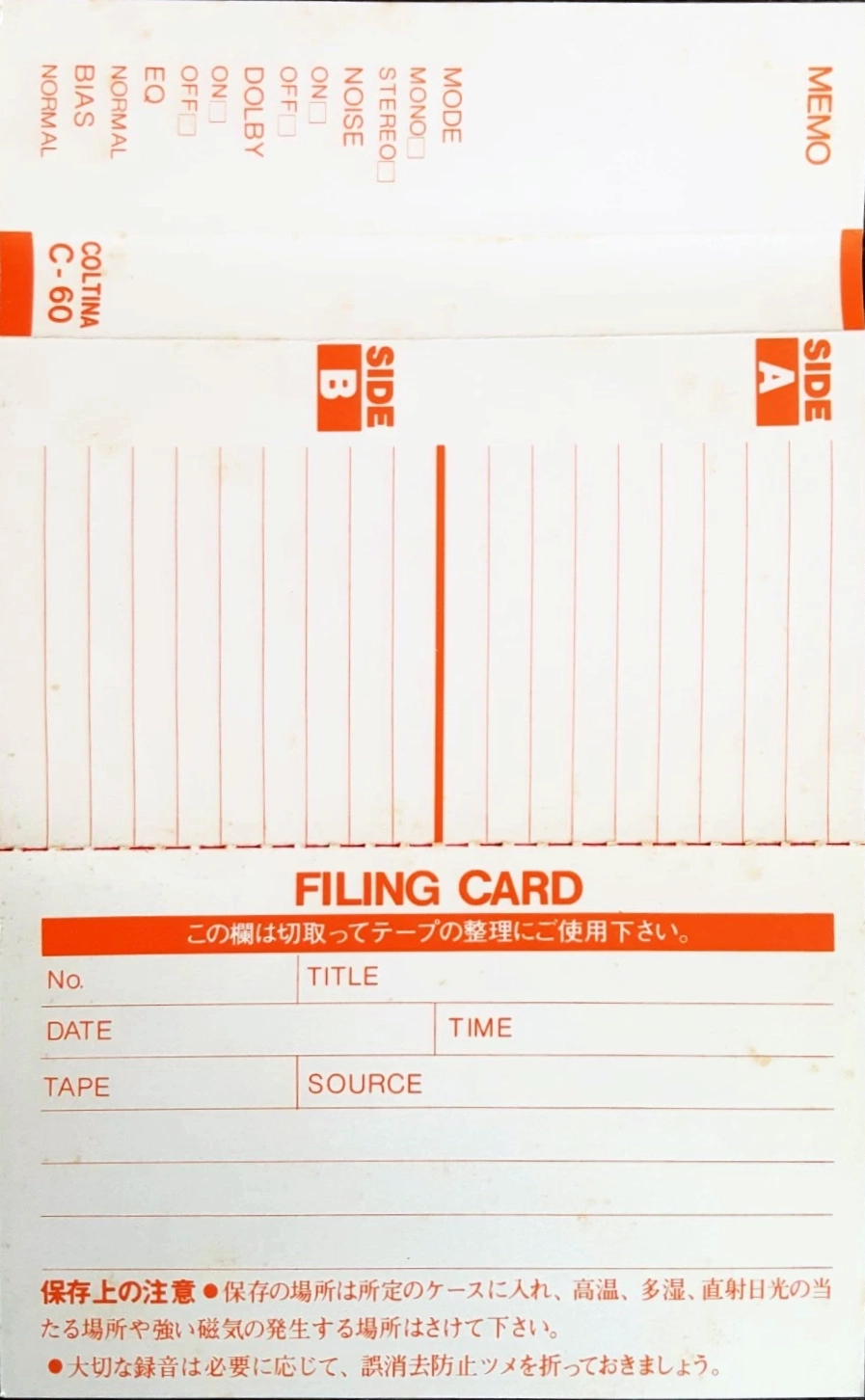 Compact Cassette Coltina 60 Type I Normal 1980 Japan