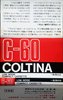 Compact Cassette Coltina 60 Type I Normal 1980 Japan