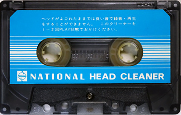 Compact Cassette National "RP-900" Cleaning Cassette 1975 Japan