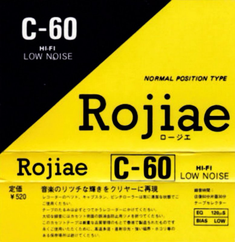 Compact Cassette:  Rojiae -  60