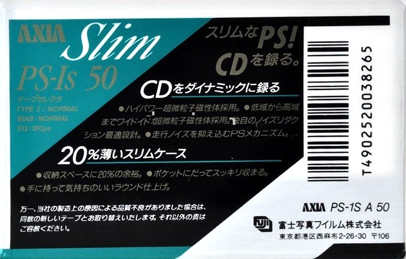 Compact Cassette AXIA PS-Is 50 "PS-1S A 50" Type I Normal 1990 Japan