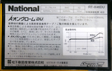 Compact Cassette National Angrom X-DU 46 "RT-X46DU" Type I Normal 1986 Japan