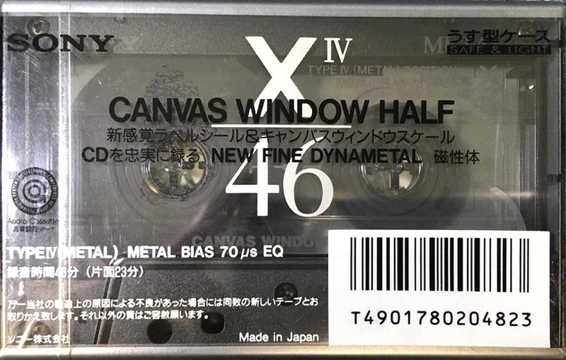 Cassette Image
