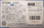 Compact Cassette TDK AD 60 "AD-60G" Type I Normal 1987 Japan