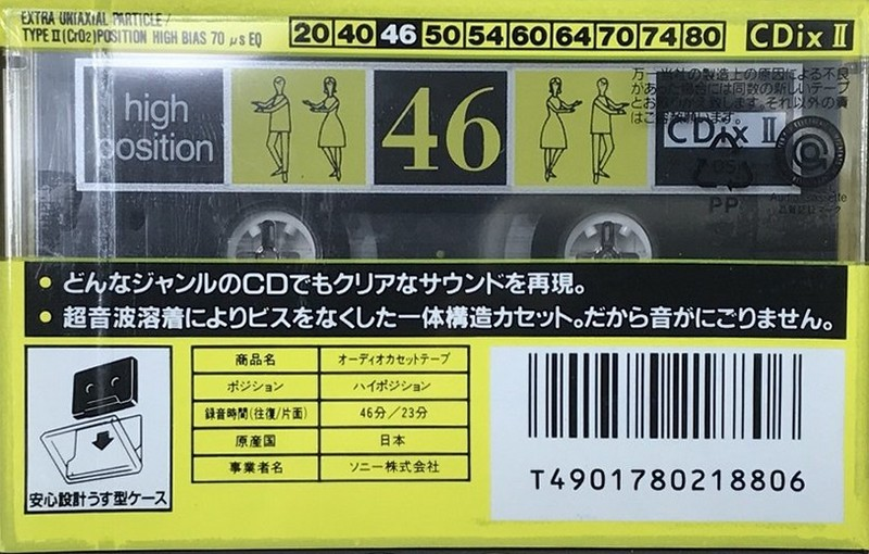 Compact Cassette: Sony  - CDix II 46