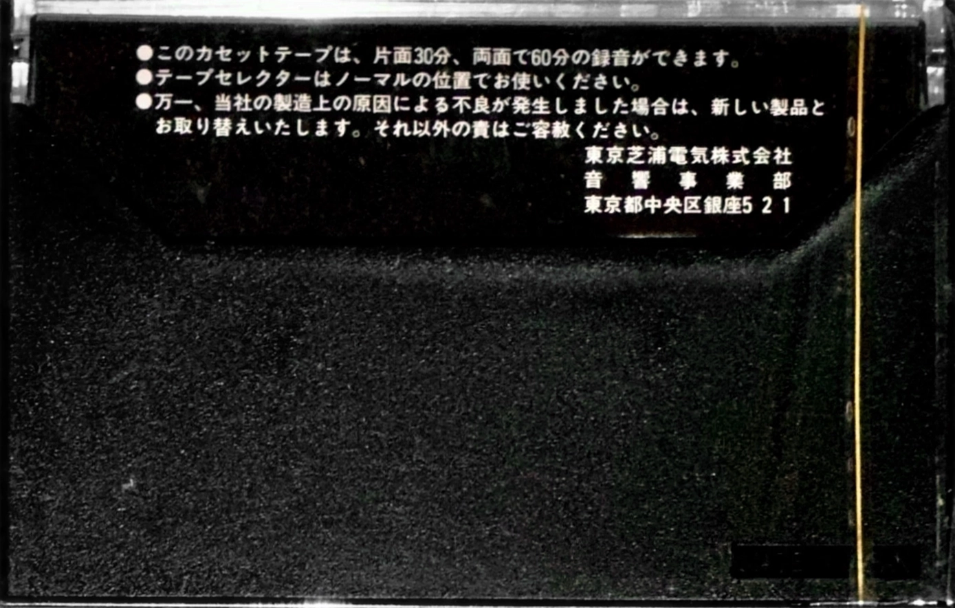 Compact Cassette Toshiba TS 60 Type I Normal 1973 Japan