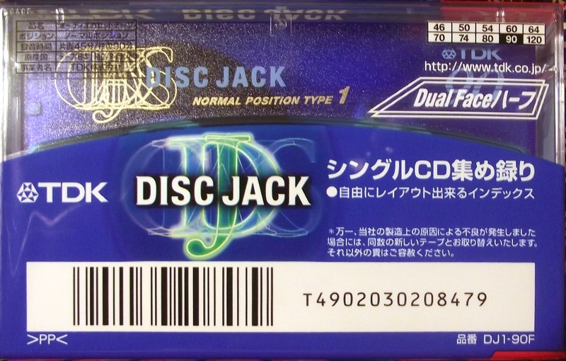 Compact Cassette TDK DJ1 Disc Jack 90 "DJ1-90F" Type I Normal 1999 Japan