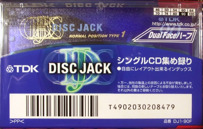 Compact Cassette: TDK  - Disc Jack 90