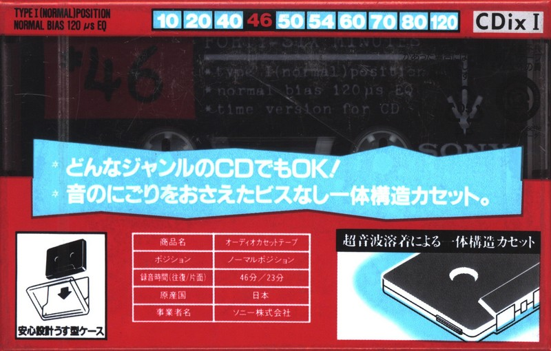 Compact Cassette Sony CDix I 46 "C-46CDX1a" Type I Normal 1992 Japan