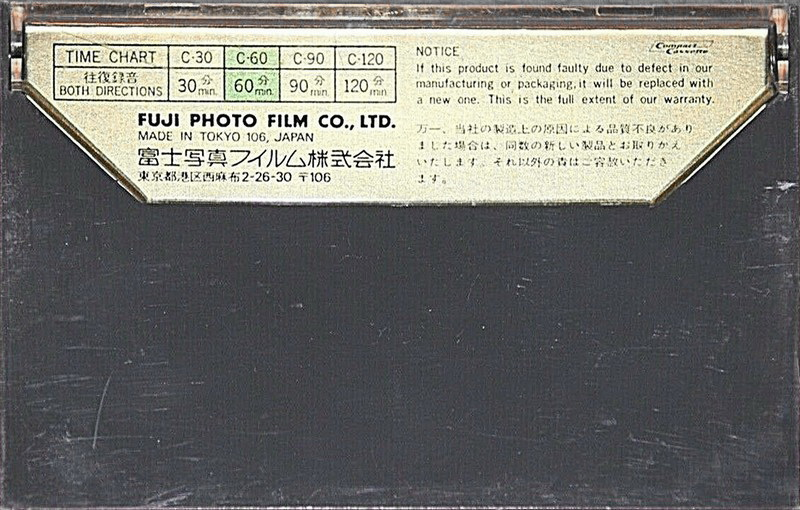 Cassette Image