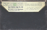Compact Cassette Fuji Film FL 60 Type I Normal 1971 Japan