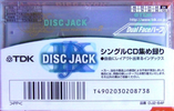 Compact Cassette TDK DJ2 Disc Jack 64 "DJ2-64F" Type II Chrome 1999 Japan