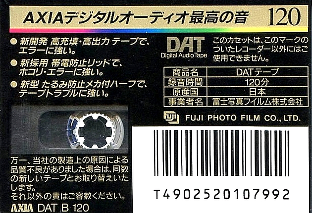 Digital Audio Tape AXIA 120 Type IV Metal 1994 Japan
