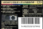 Digital Audio Tape AXIA 120 Type IV Metal 1994 Japan