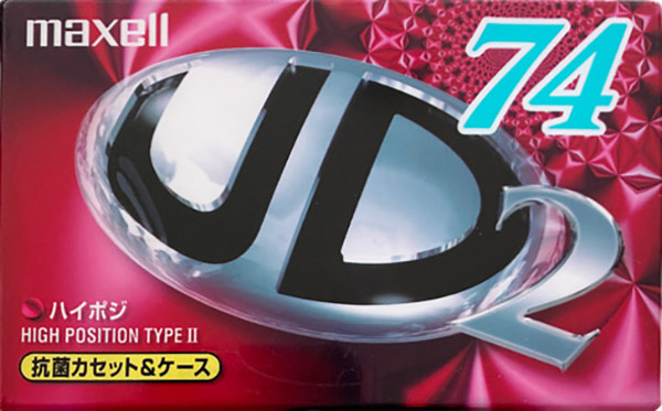 Compact Cassette Maxell UDII / UD2 74 "UD2-74M" Type II Chrome 1999 Japan