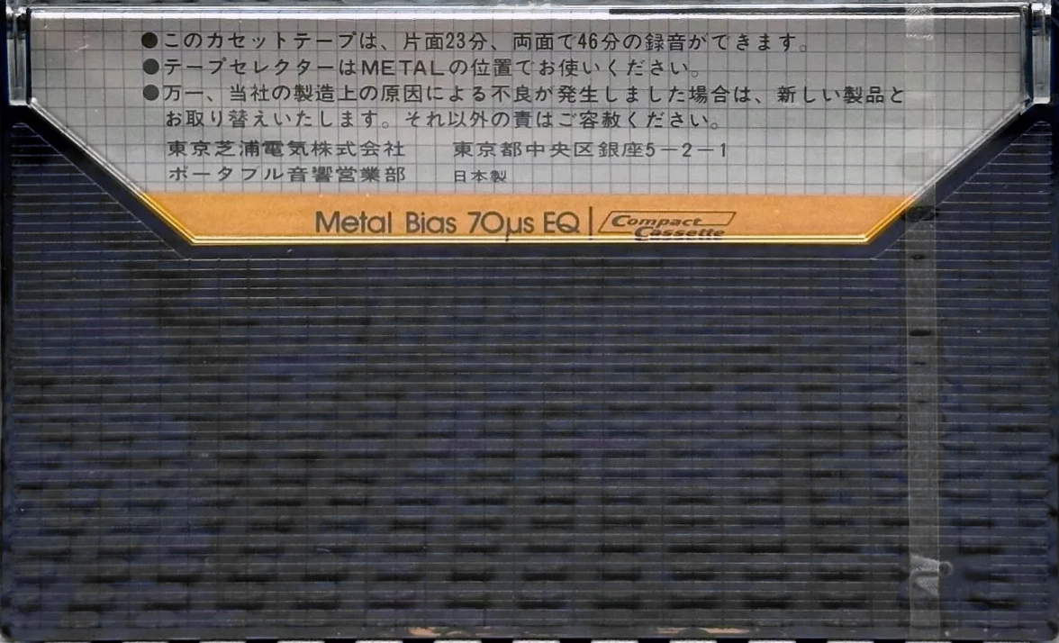Compact Cassette Aurex MX 46 Type IV Metal 1980 Japan