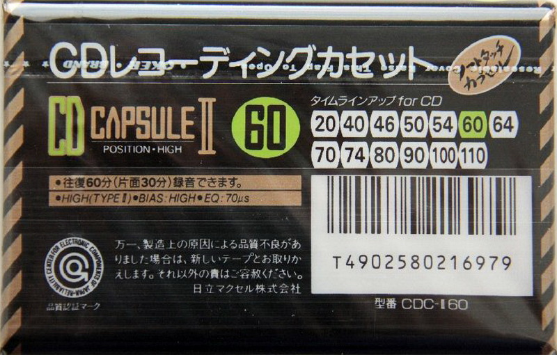 Compact Cassette Maxell CD Capsule II 60 "CDC-II 60" Type II Chrome 1990 Japan