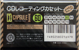 Compact Cassette Maxell CD Capsule II 60 "CDC-II 60" Type II Chrome 1990 Japan
