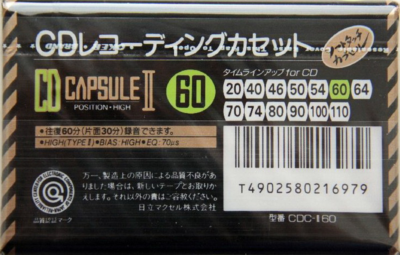 Compact Cassette: Maxell / Hitachi Maxell - CD Capsule II 60