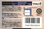 Video8, Hi8, Digital8 Sony HG 60 "Video8 P6-60HG" Type IV Metal 1989 Japan