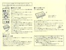 Video8, Hi8, Digital8 Sony HG 60 "Video8 P6-60HG" Type IV Metal 1989 Japan