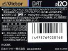Digital Audio Tape Victor 120 "R120BK" Type IV Metal 1987 Japan