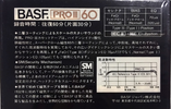 Compact Cassette BASF PRO 60 "PRO III" Type III Ferro Chrome 1982 Japan