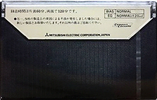 Compact Cassette Diatone B 120 Type I Normal 1979 Japan