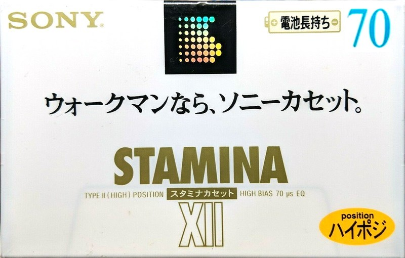 Compact Cassette Sony XII 70 "C-70X2C" Type II Chrome 1996 Japan