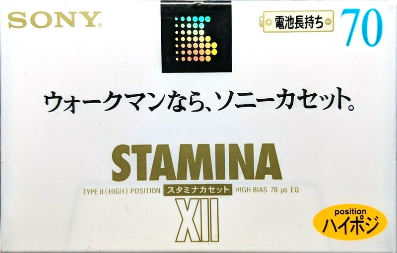 Compact Cassette: Sony  - Stamina XII 70