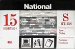 Compact Cassette National S 15 "RT-15S" Type I Normal 1982 Japan