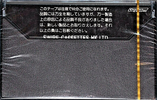 Compact Cassette Rexon 60 Type I Normal Japan