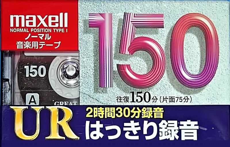 Compact Cassette: Maxell / Hitachi Maxell - UR 150