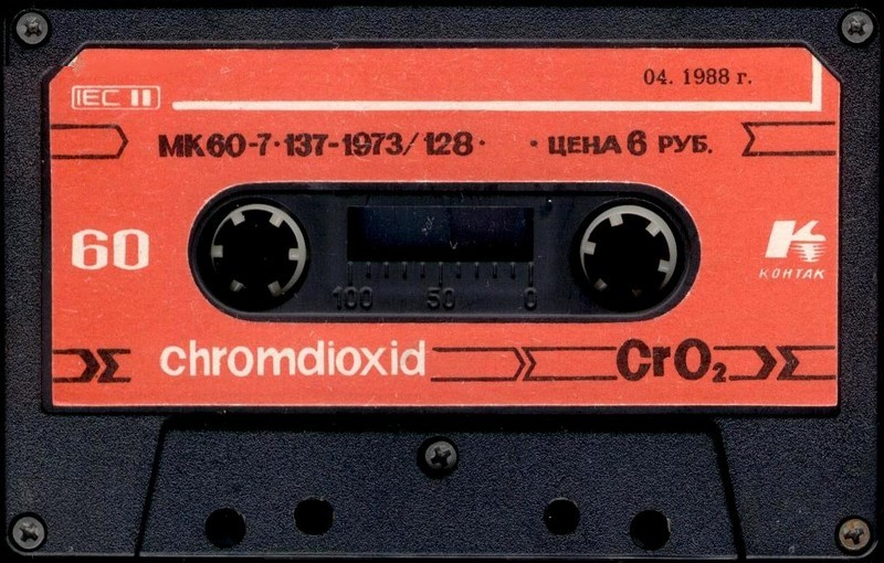 Compact Cassette: Polymerphoto Kontak -  60