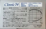 Compact Cassette Sony 74 "Classic 74" Type I Normal 1981 Japan