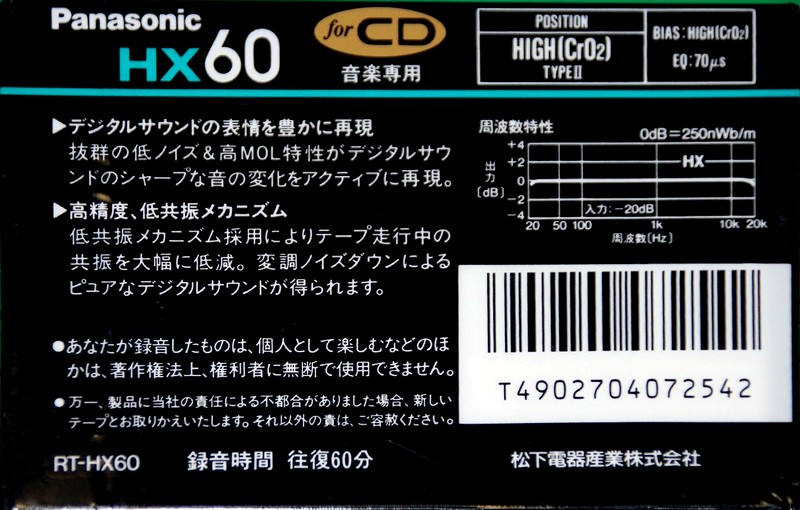Compact Cassette Panasonic HX 60 "RT-HX60" Type II Chrome 1989 Japan