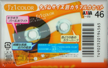Compact Cassette AXIA J`z 1 Color 46 "JZ1J 46" Type I Normal 2002 Japan