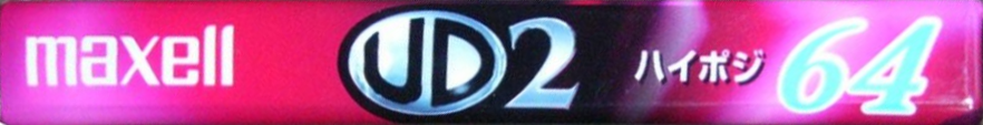 Compact Cassette Maxell UDII / UD2 64 "UD2-64M" Type II Chrome 1999 Japan