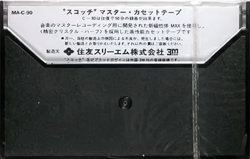 Compact Cassette Scotch Master 90 Type I Normal 1976 Japan