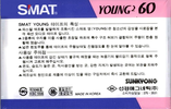 Compact Cassette Smat Young 2 60 Type I Normal 1988 South Korea