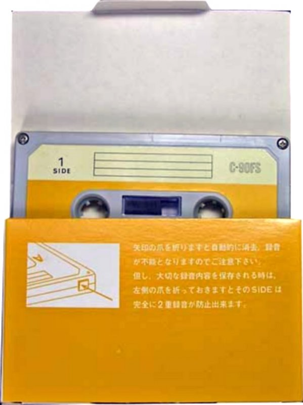 Compact Cassette Sanyo FS 90 "C-90FS" Type I Normal 1972 Japan