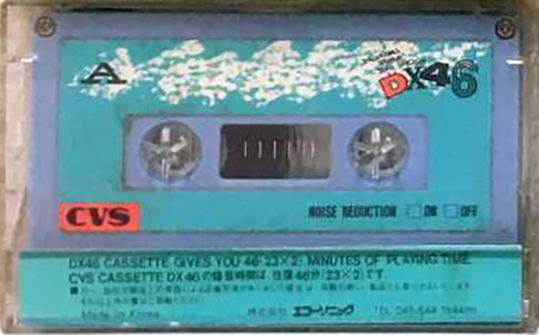 Compact Cassette CVS DX 46 Type I Normal Japan