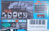 Compact Cassette Sony CDix I 74 "C-74CDX1C" Type I Normal 1995 Japan