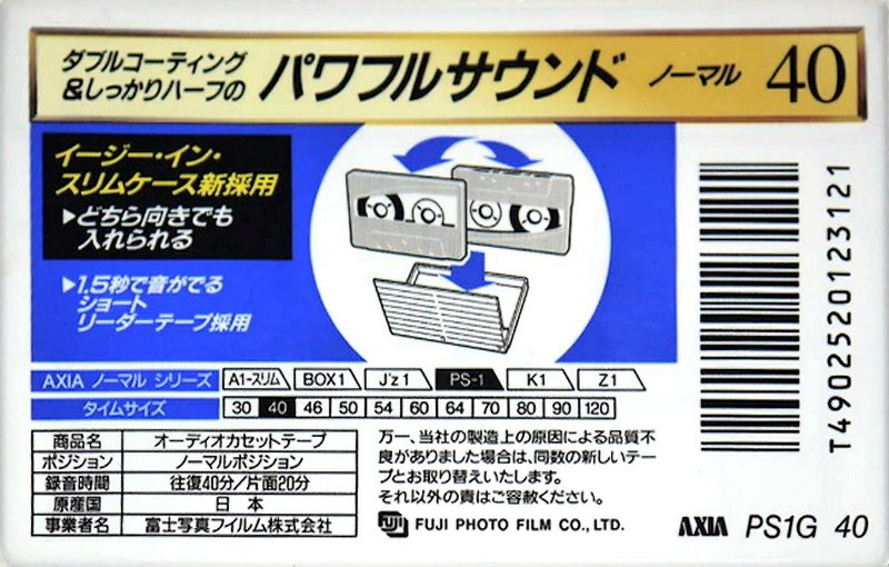 Compact Cassette AXIA PS-I / PS-1 40 "PS1G 40" Type I Normal 1995 Japan