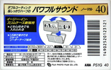 Compact Cassette AXIA PS-I / PS-1 40 "PS1G 40" Type I Normal 1995 Japan