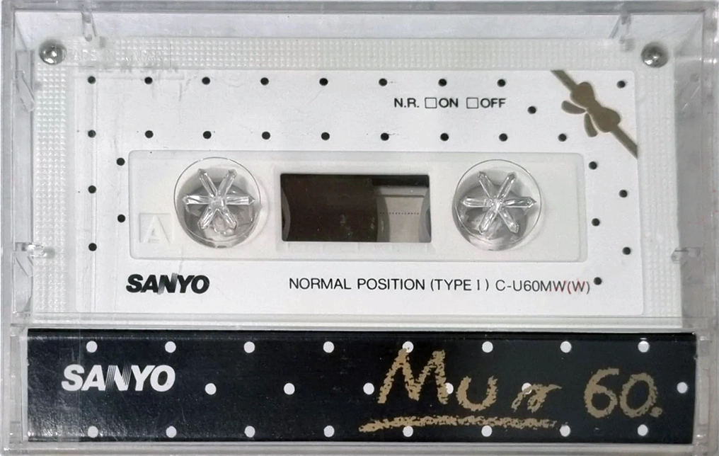 Compact Cassette Sanyo Mun 60 "C-U60MW(W)" Type I Normal 1986 Japan
