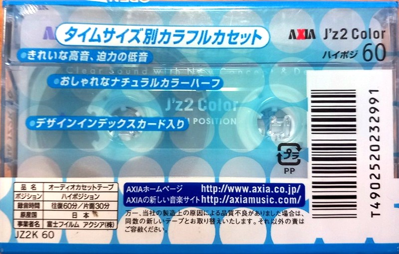 Compact Cassette AXIA J`z 2 Color 60 "JZ2K 60" Type II Chrome 2003 Japan